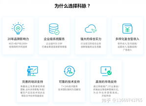 小白創(chuàng)業(yè)如何選擇收銀系統(tǒng)品牌？技術(shù)服務(wù)是關(guān)鍵