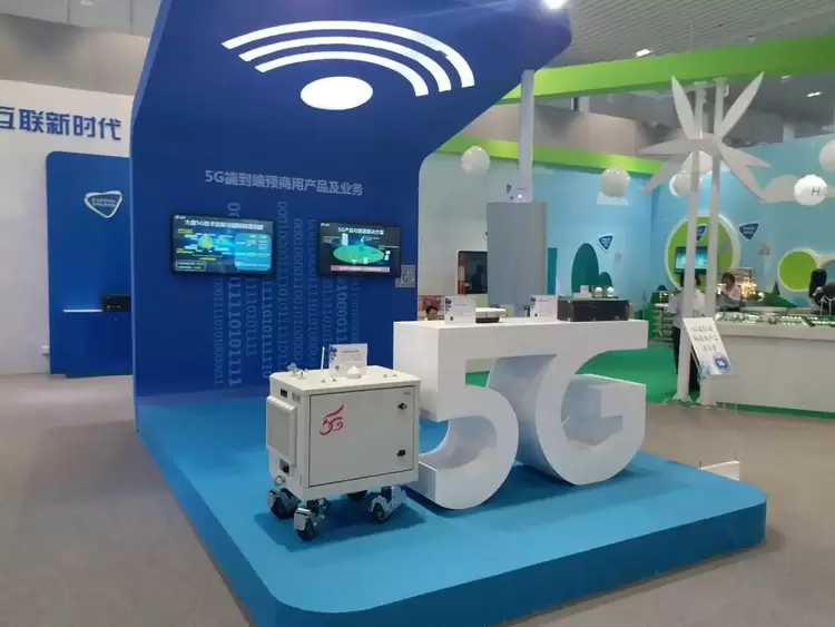 5G創新“加速度” 大唐閃耀2018北京科技周，引領網絡信息技術浪潮