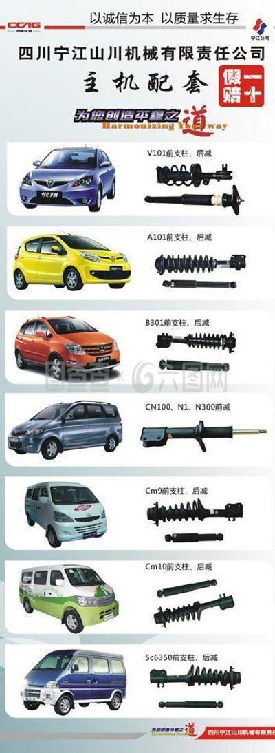 汽車零部件產(chǎn)品展銷會 開啟配件銷售新篇章